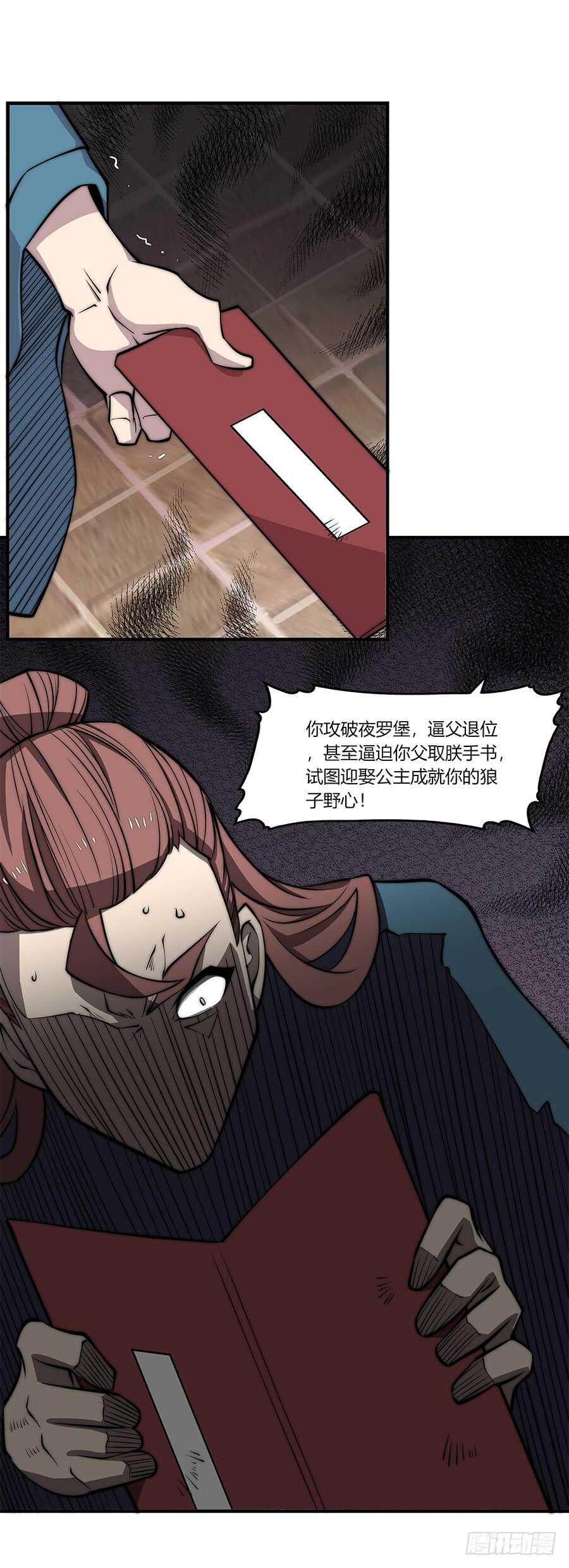 第79回36