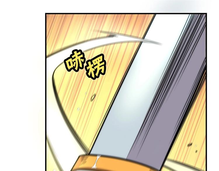 第95话44