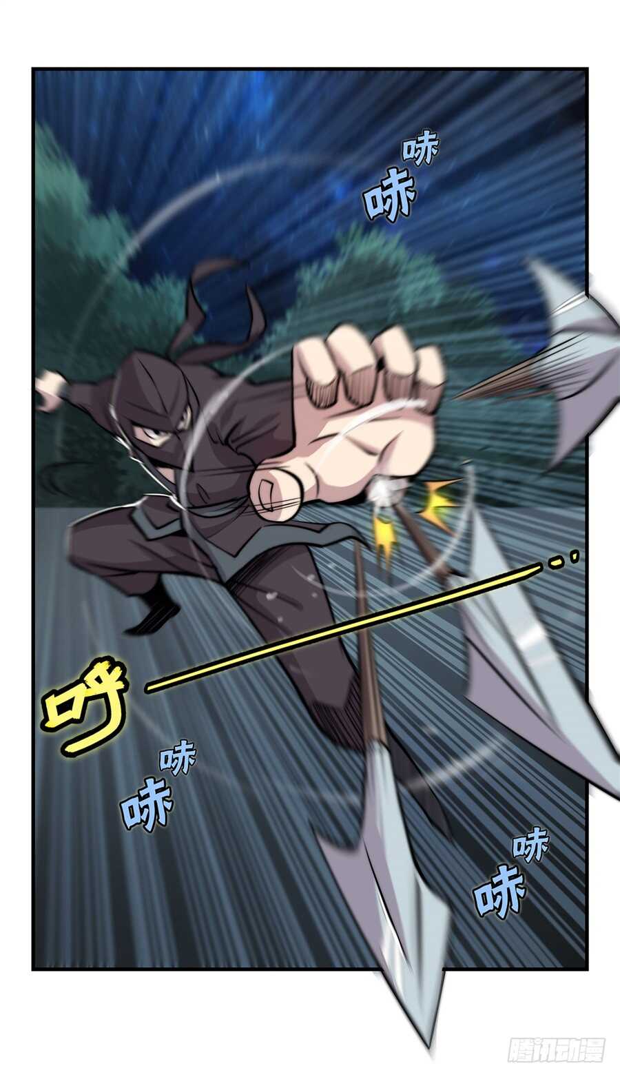 第37话19