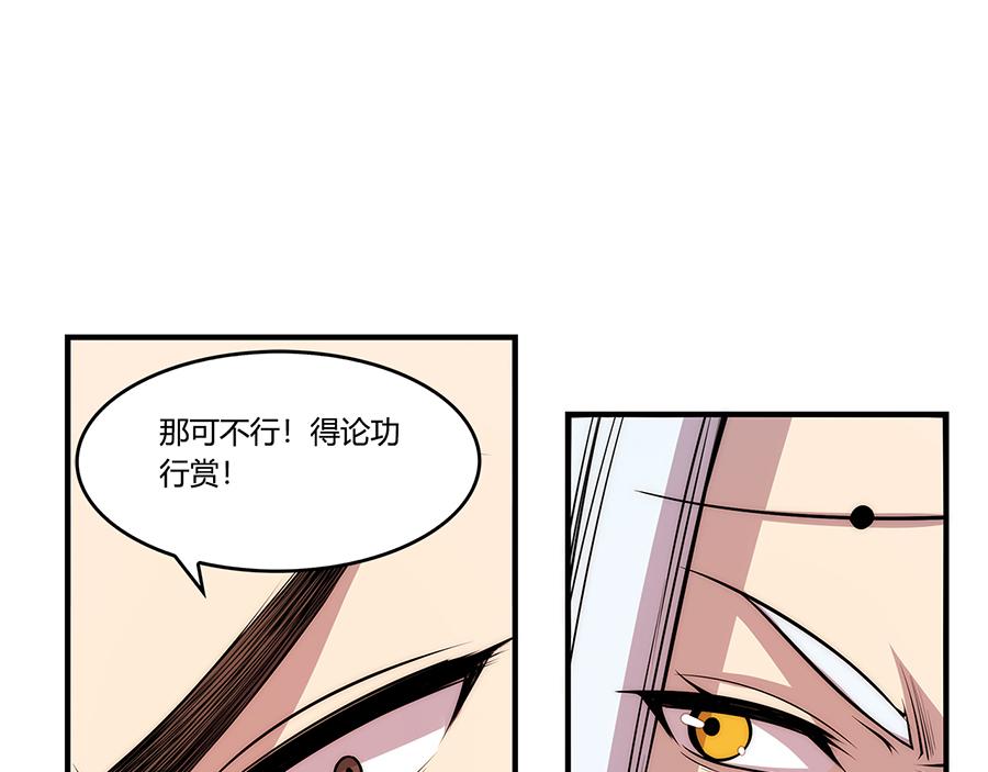 第30话131