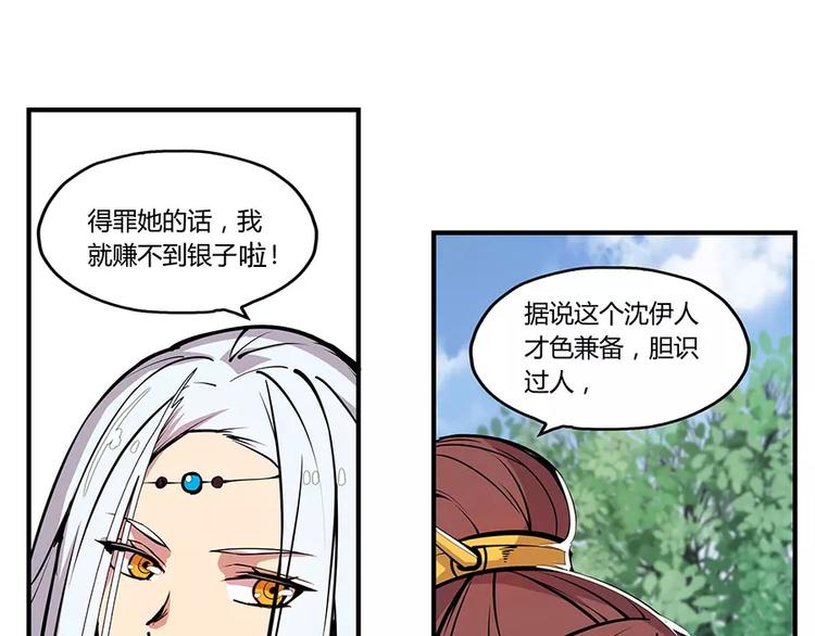 第3回49