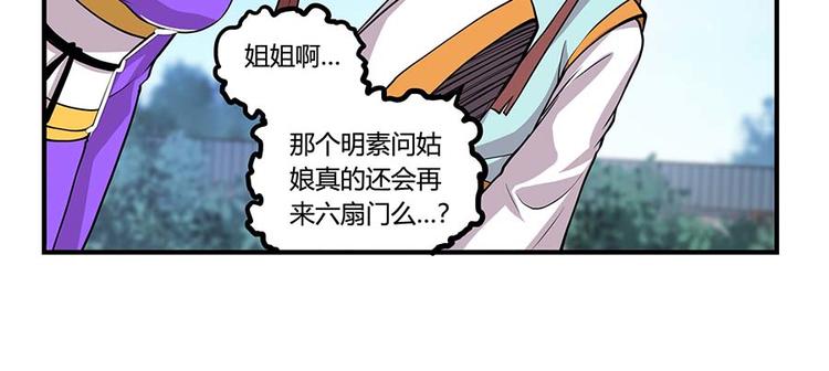 第11回36