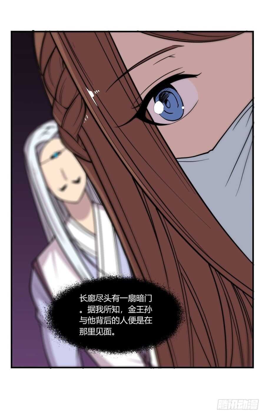 第75回7