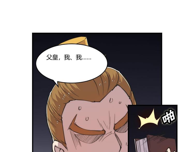 第23回17