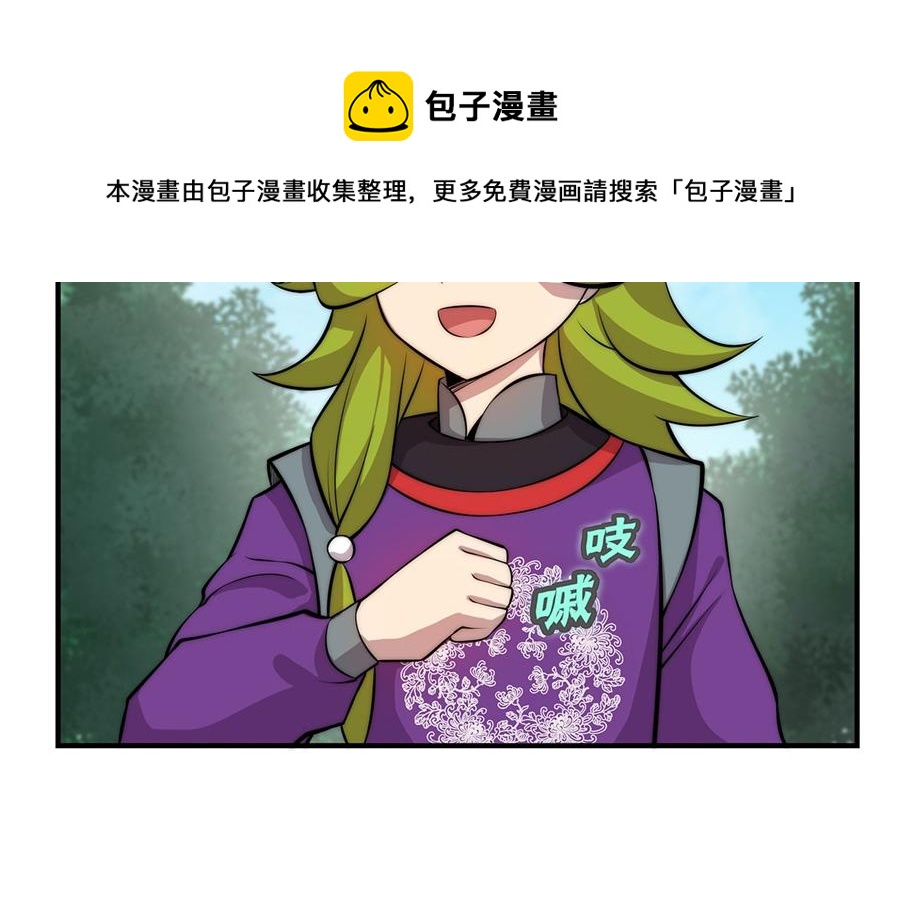 第32话10