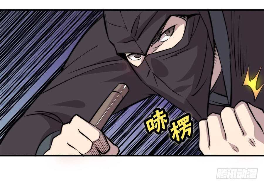 第37话18