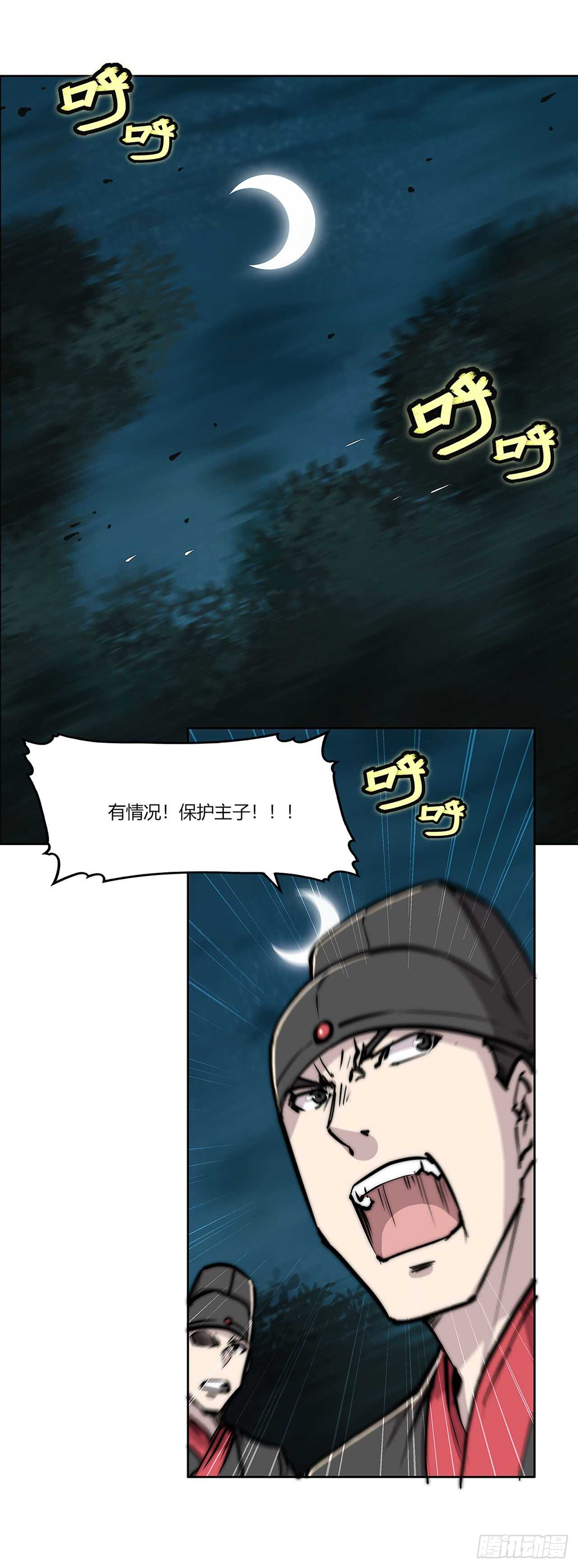 第111话42