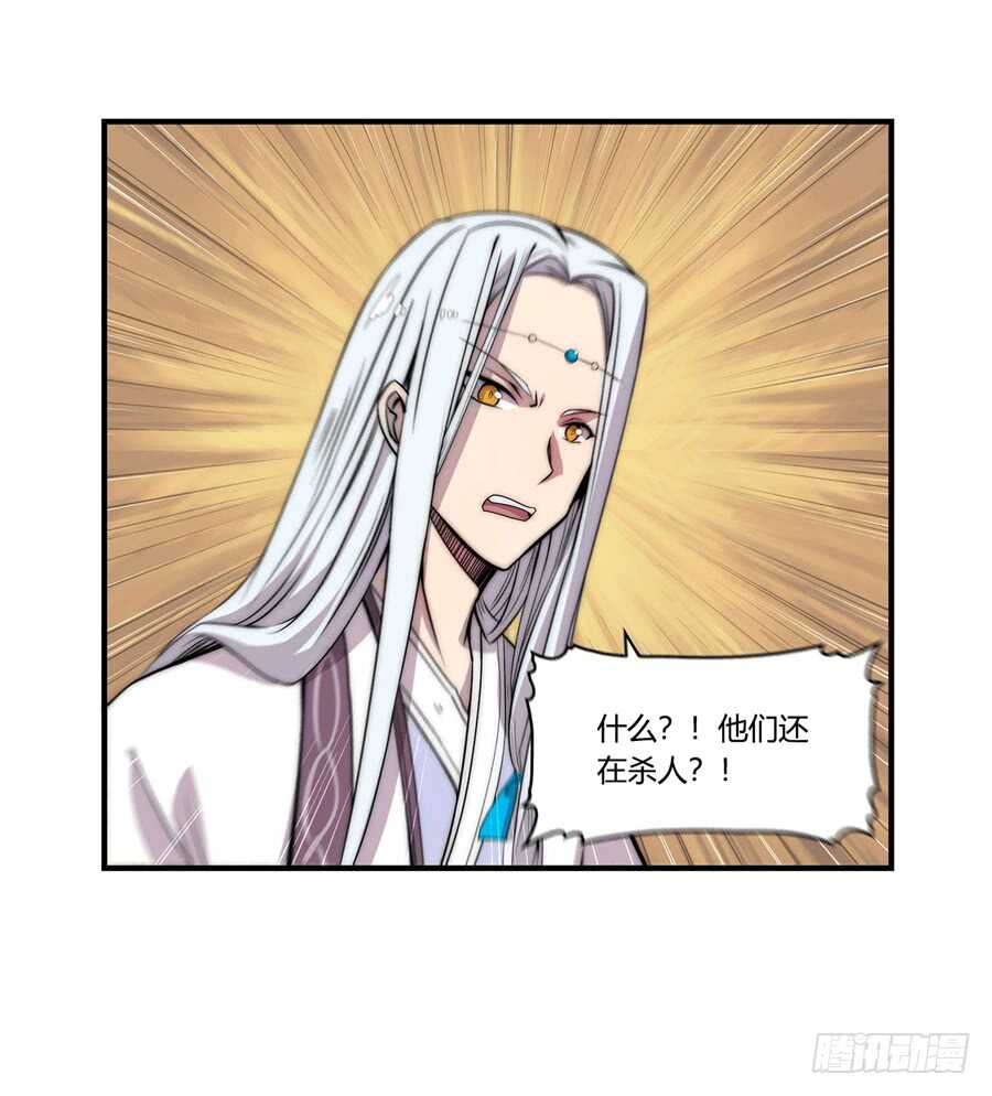 第45话17