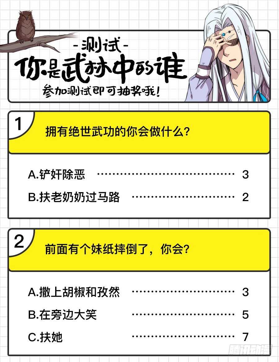 第48话65