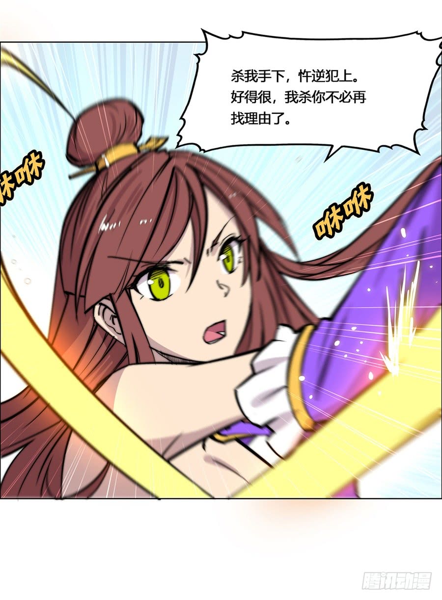 第61回36