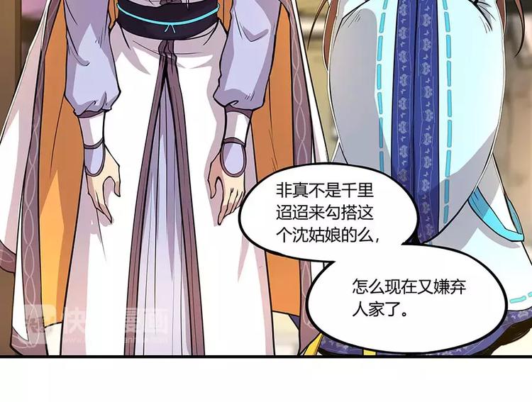 第6回12