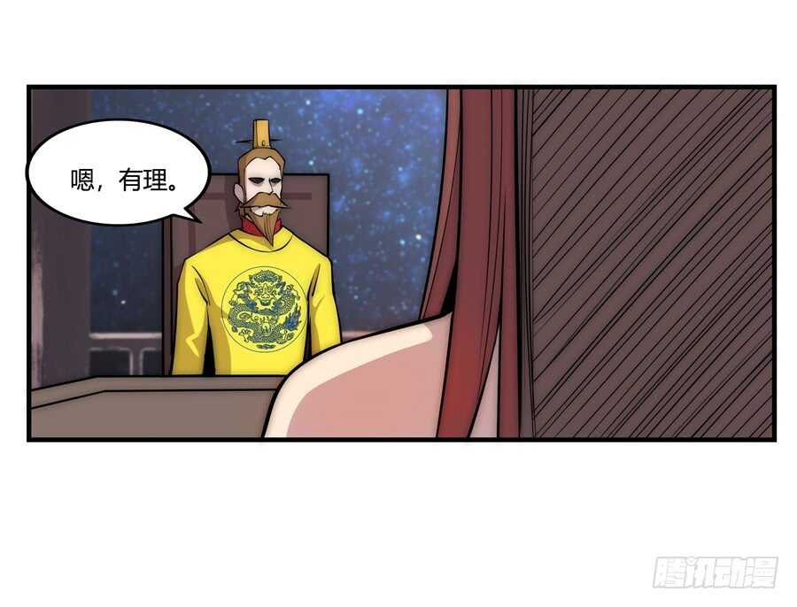 第35话29
