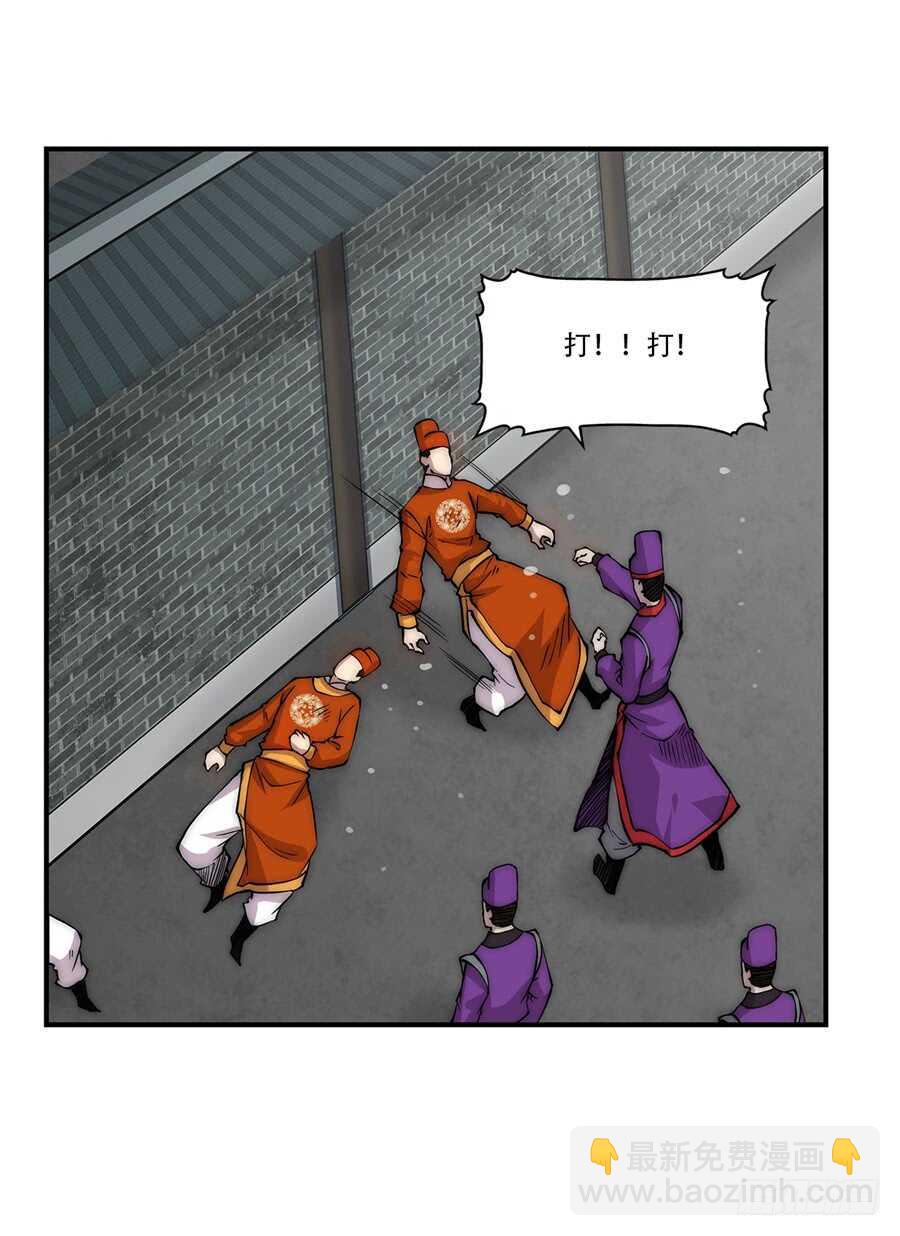 第43话44