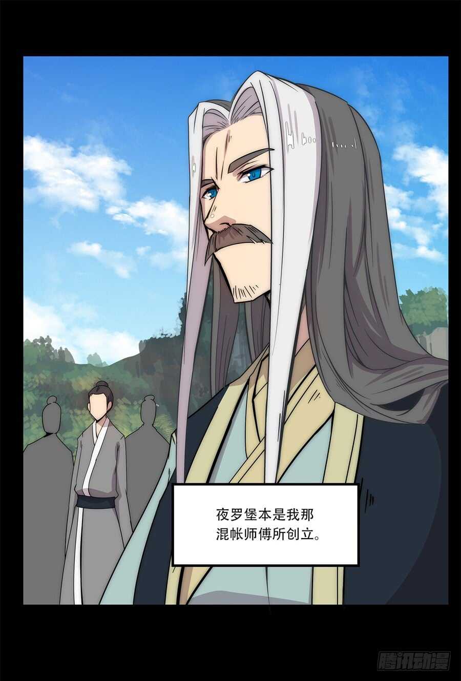 第43话2