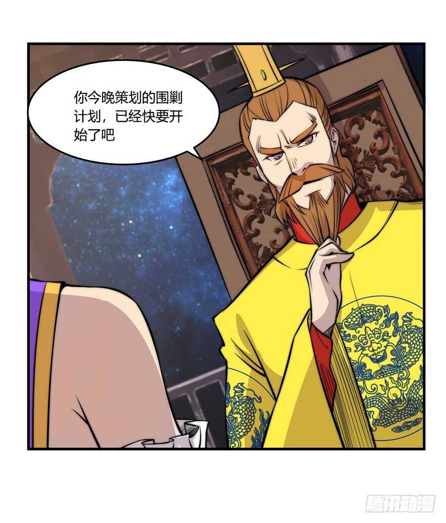 第35话14
