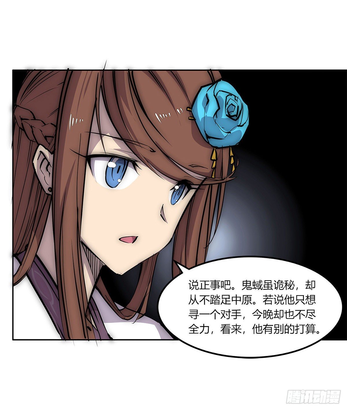 第113话39