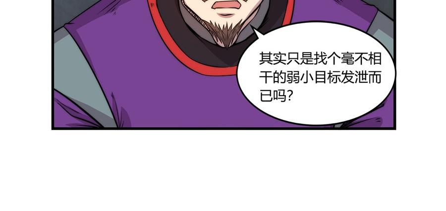 第33话98