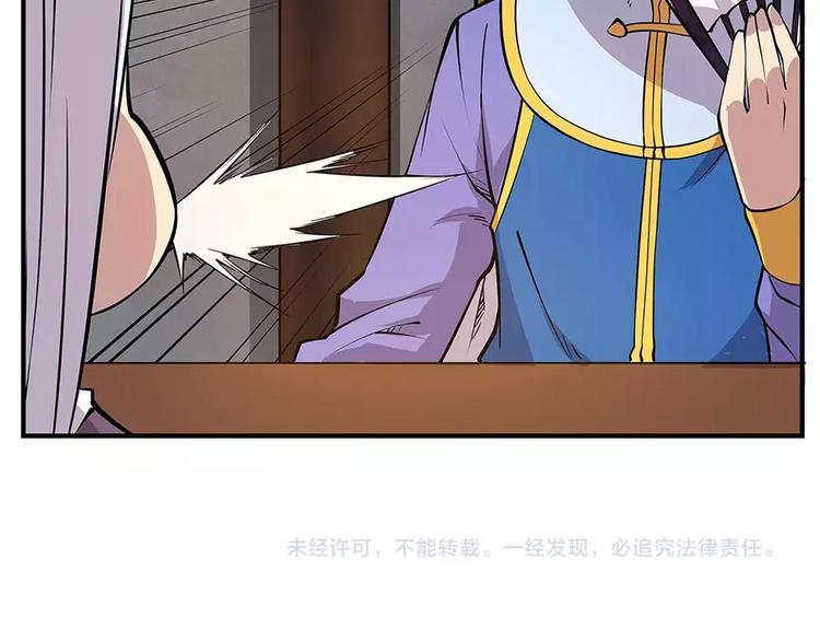 第7回181