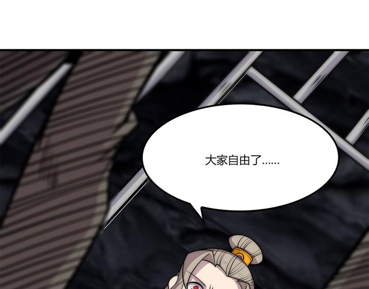 第102话3