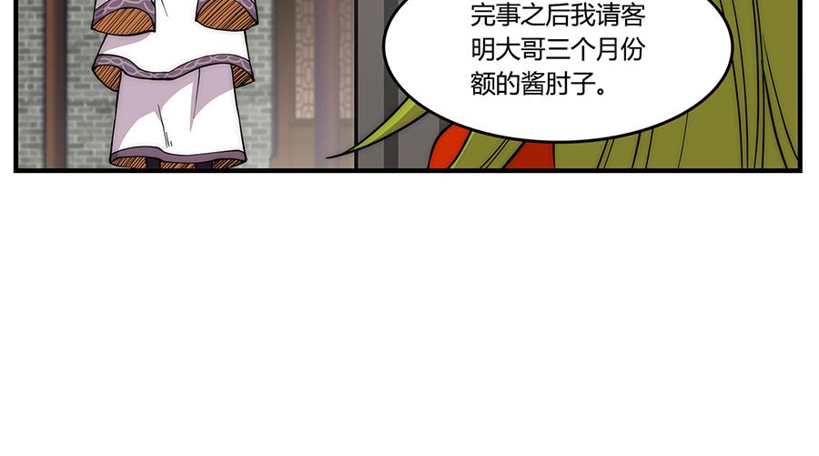 第30话24