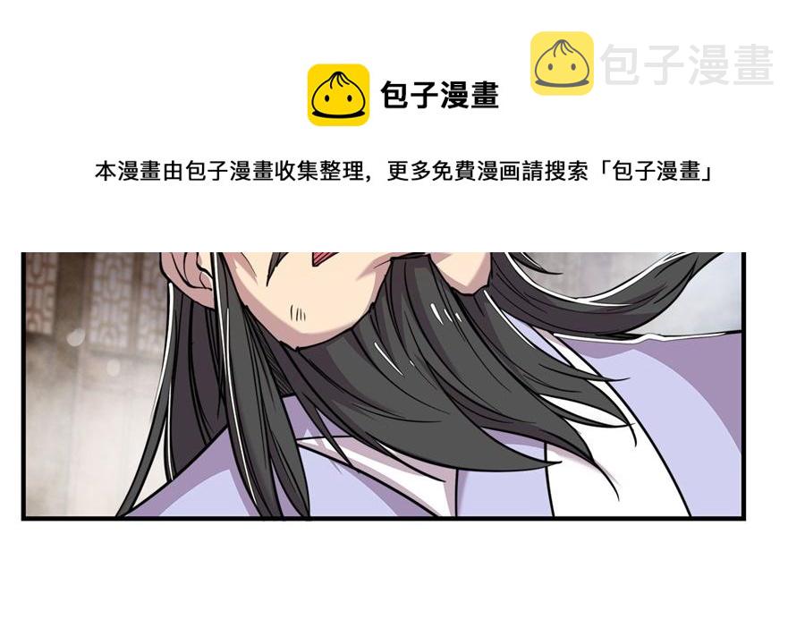 第27话10