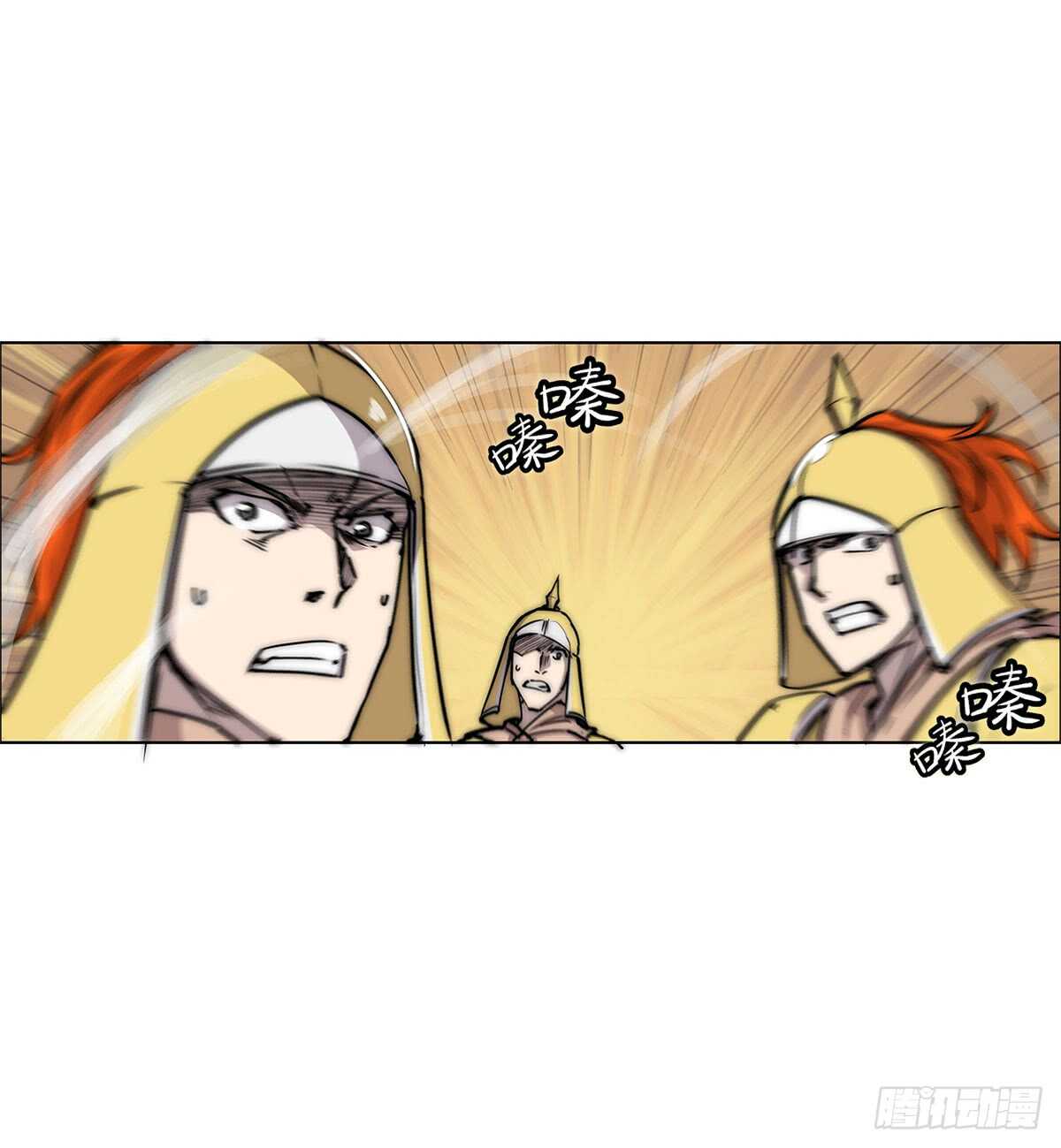 第106话44