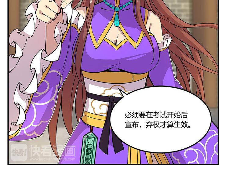 第9回54