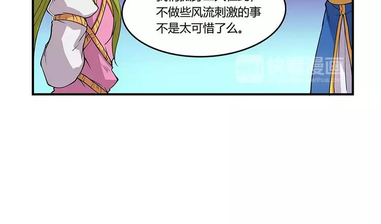 第7回91