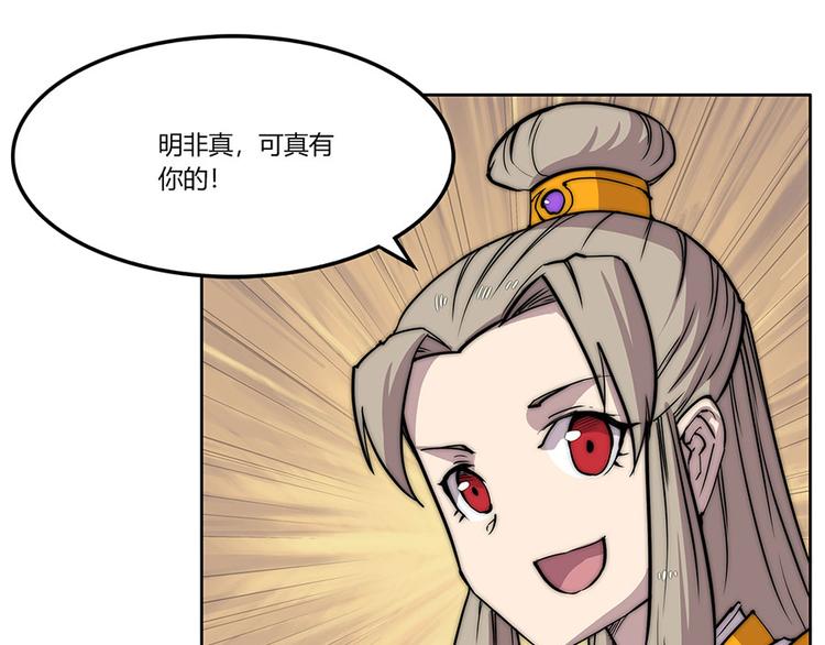 第102话94