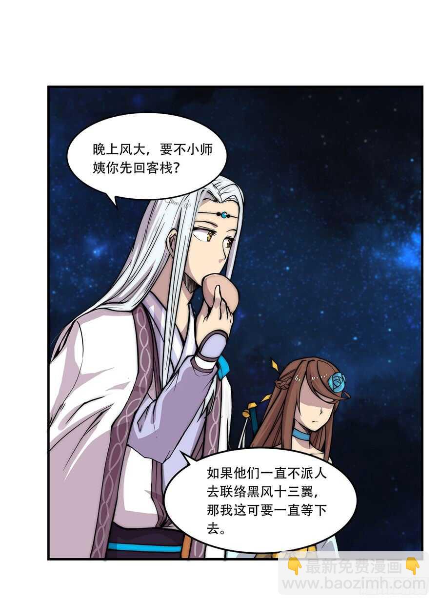 第44话34