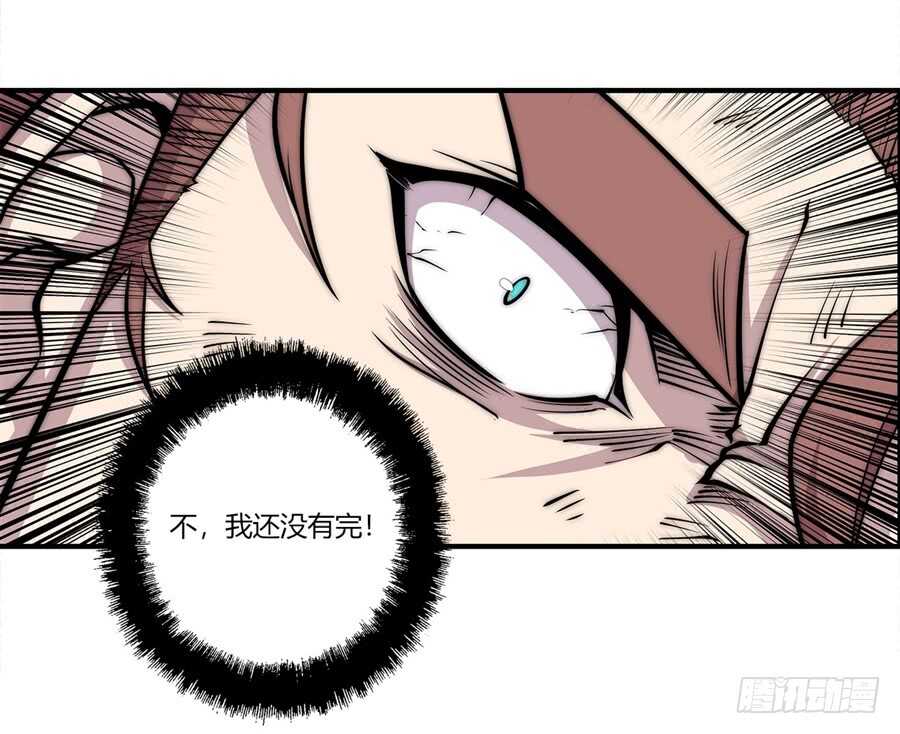 第85话9