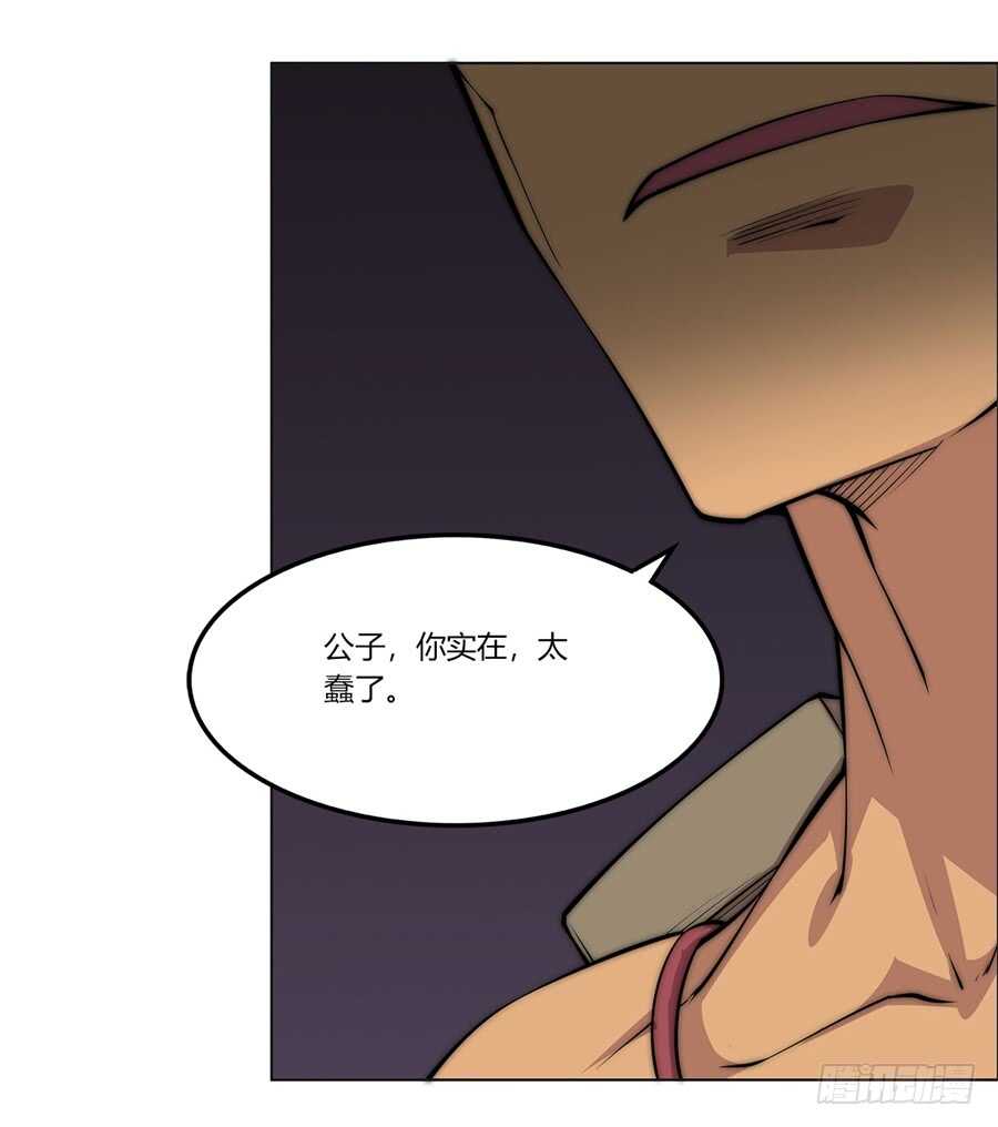 第85话32