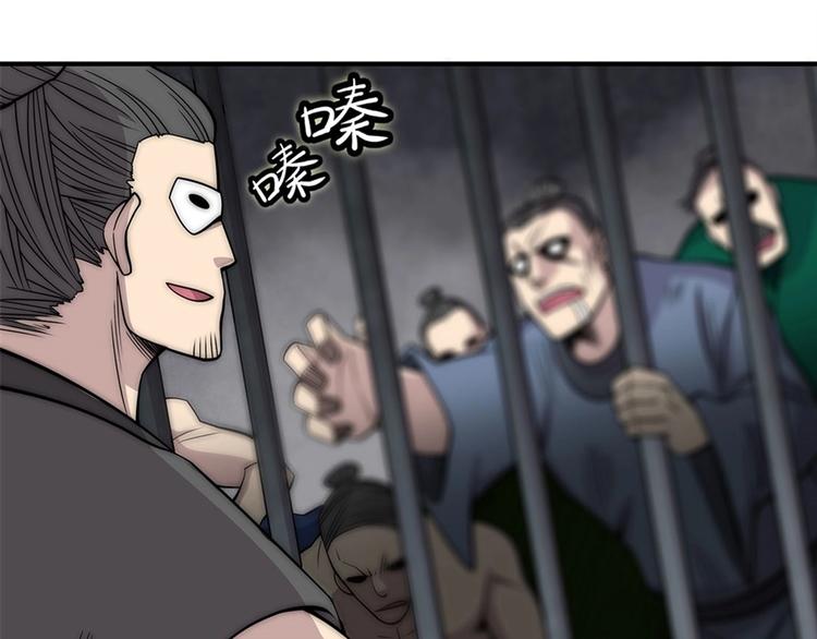 第100话58