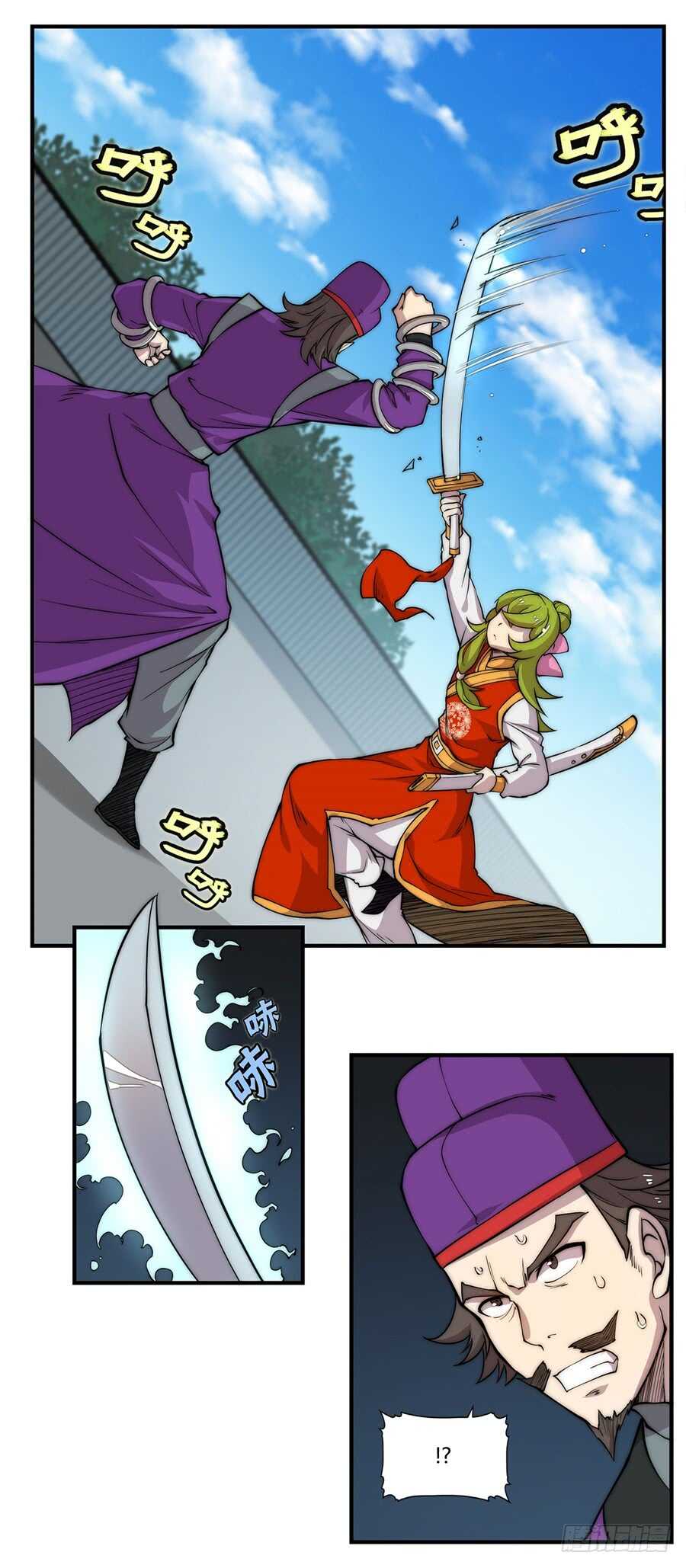 第46话13