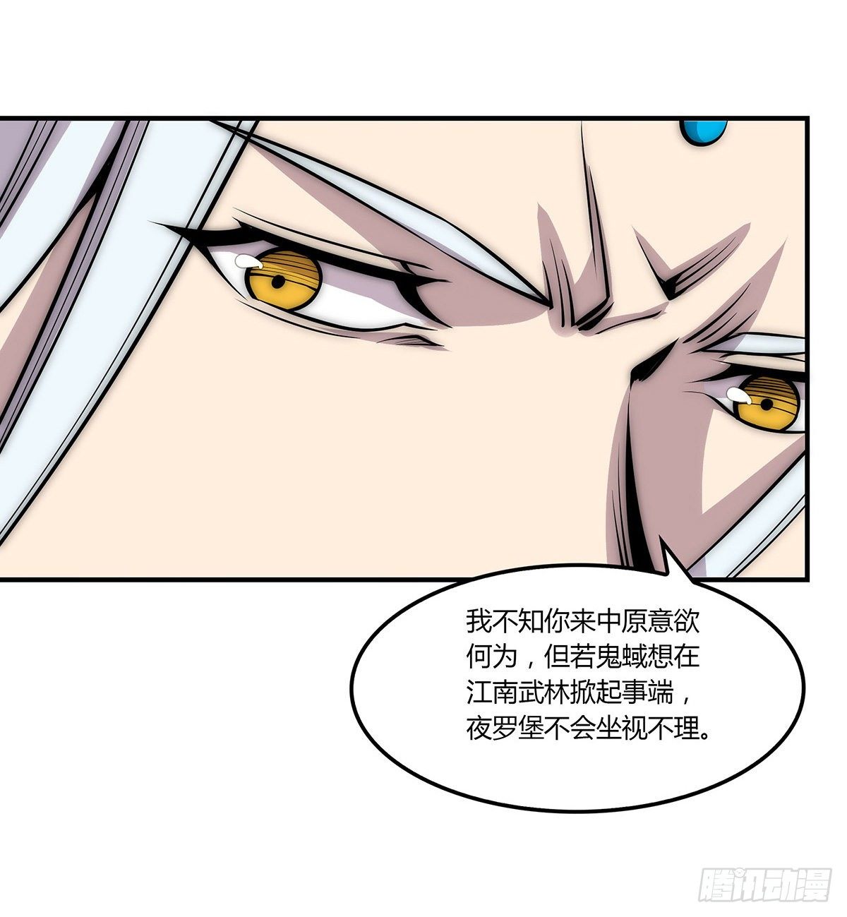 第113话7
