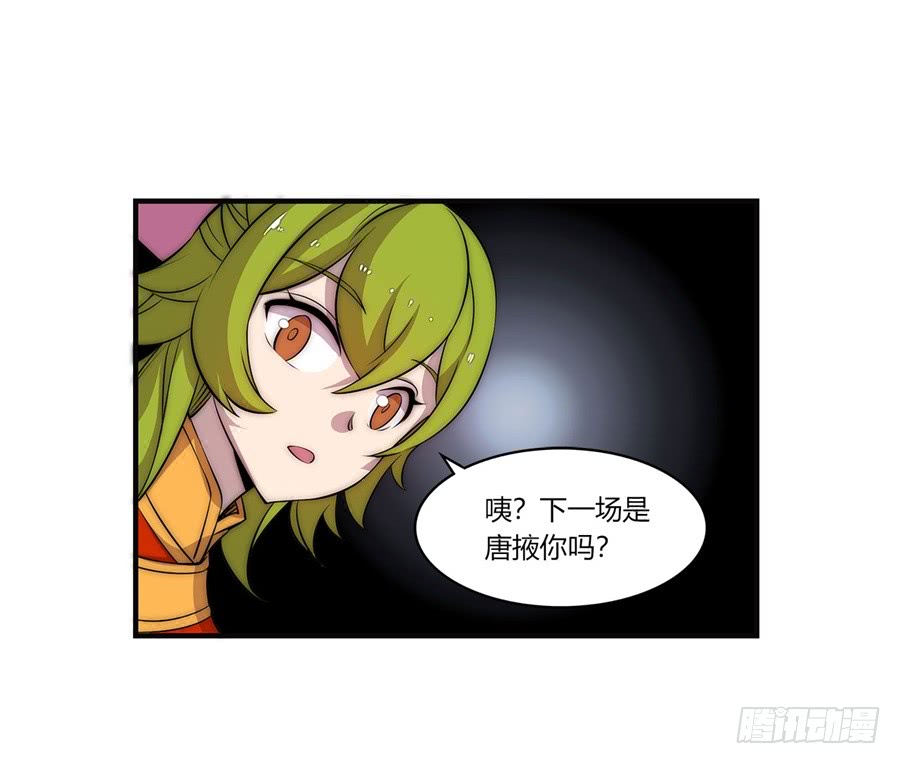 第54回24