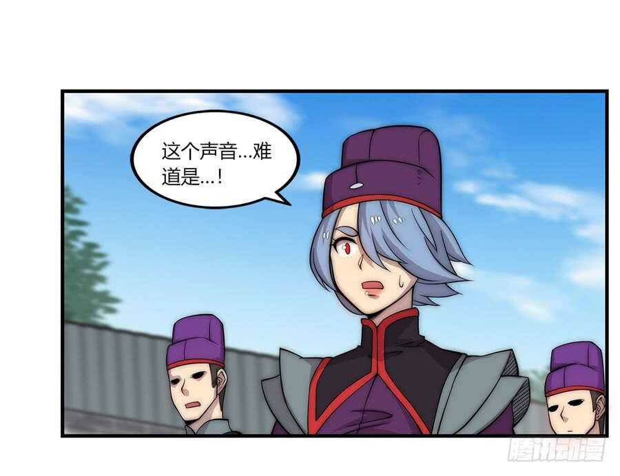 第49话30