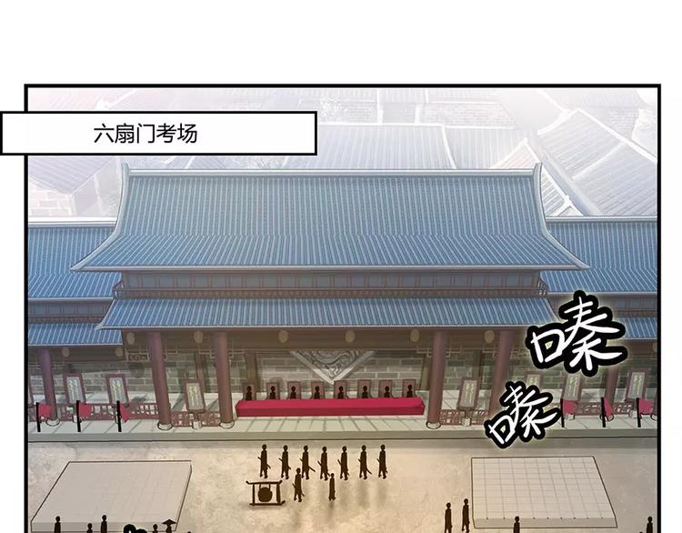 第6回3