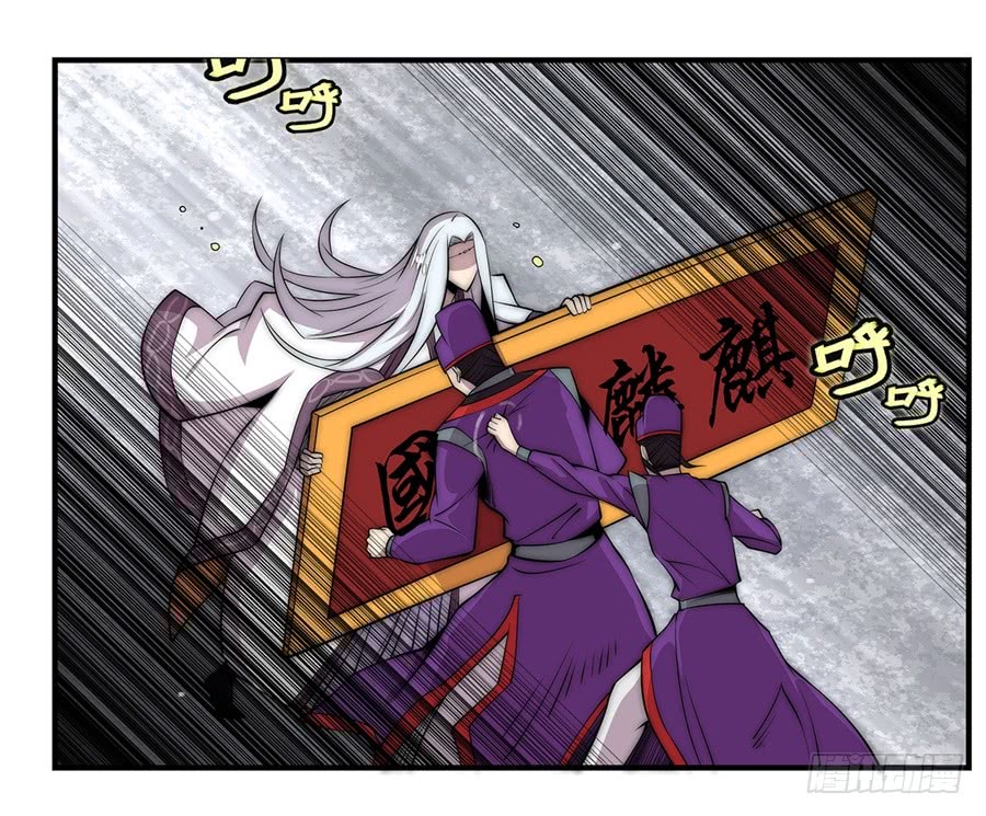 第51话18