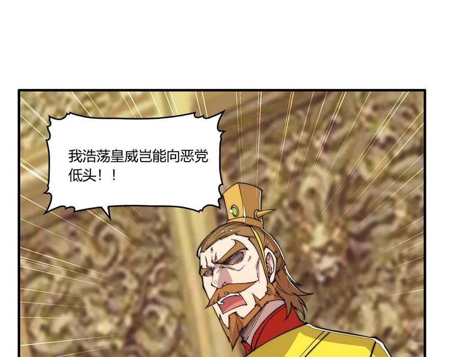 第29话83