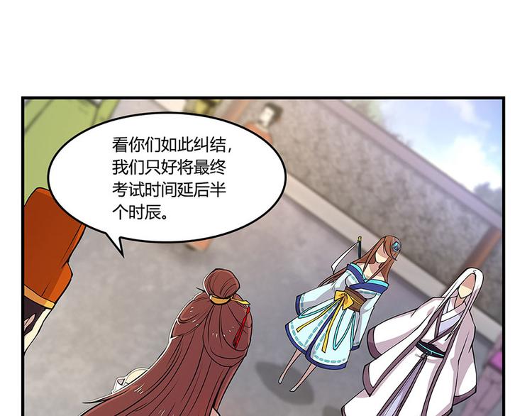第9回56