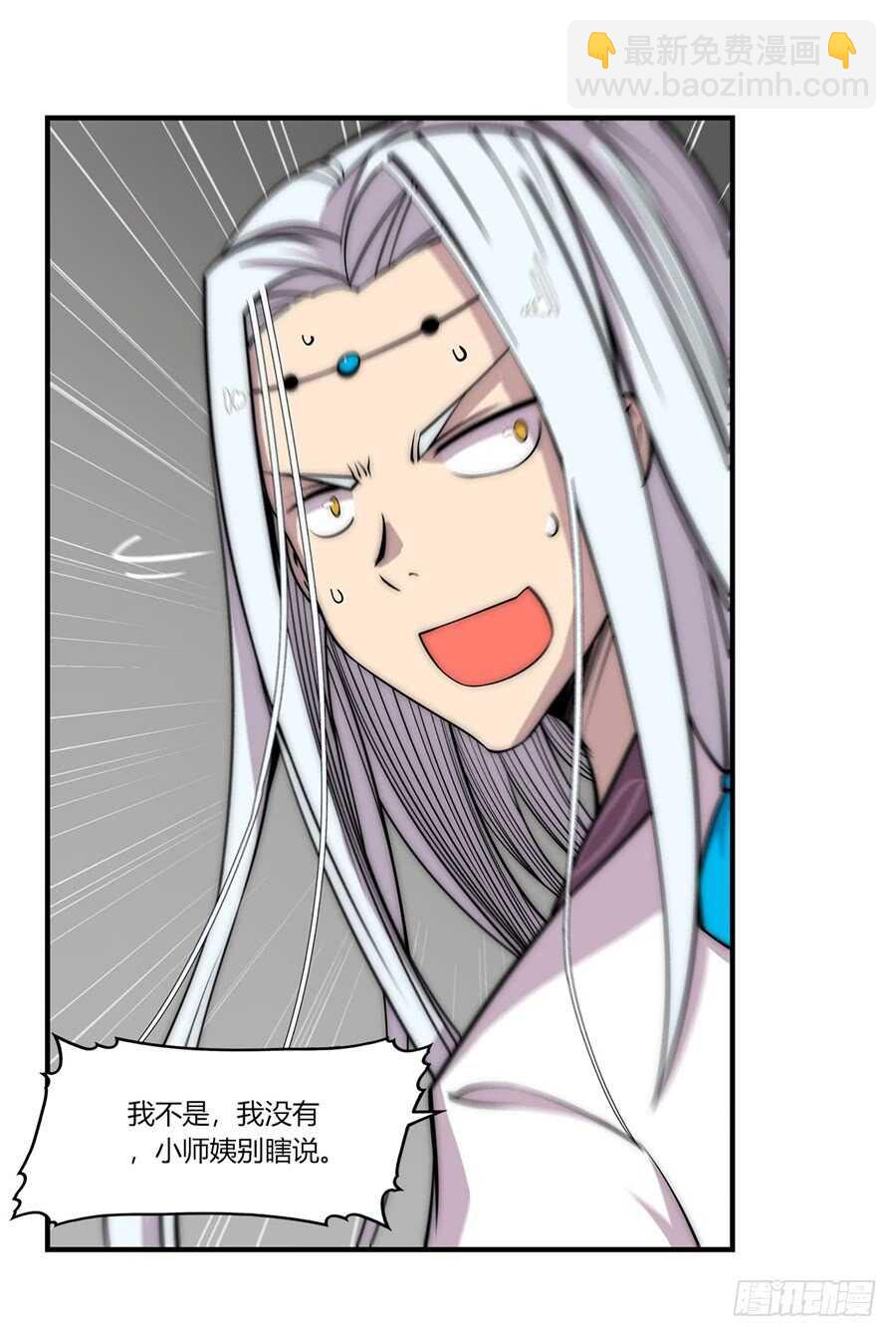 第89话18