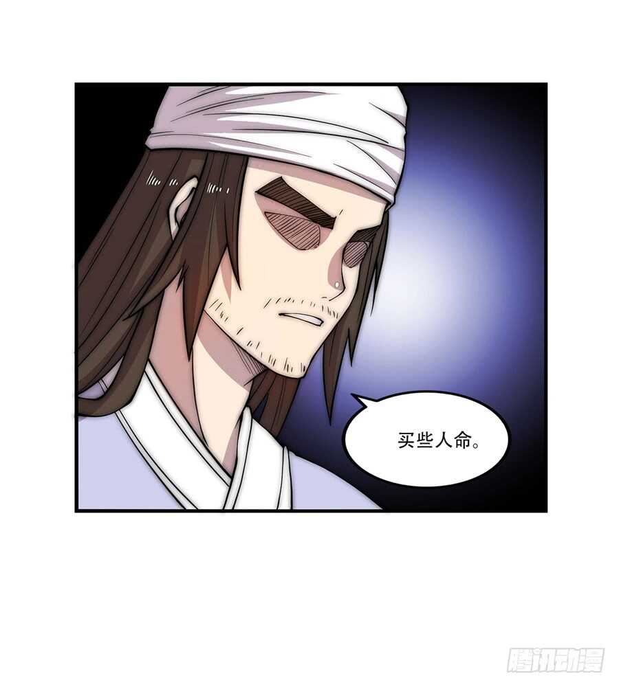 第40话22