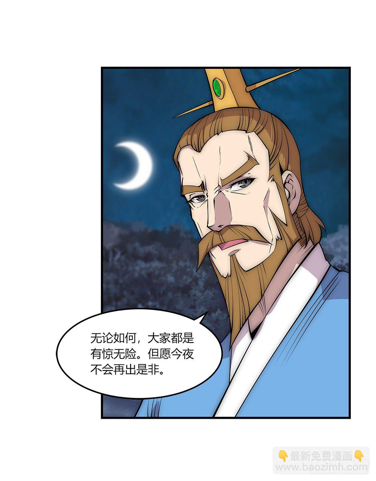 第113话30