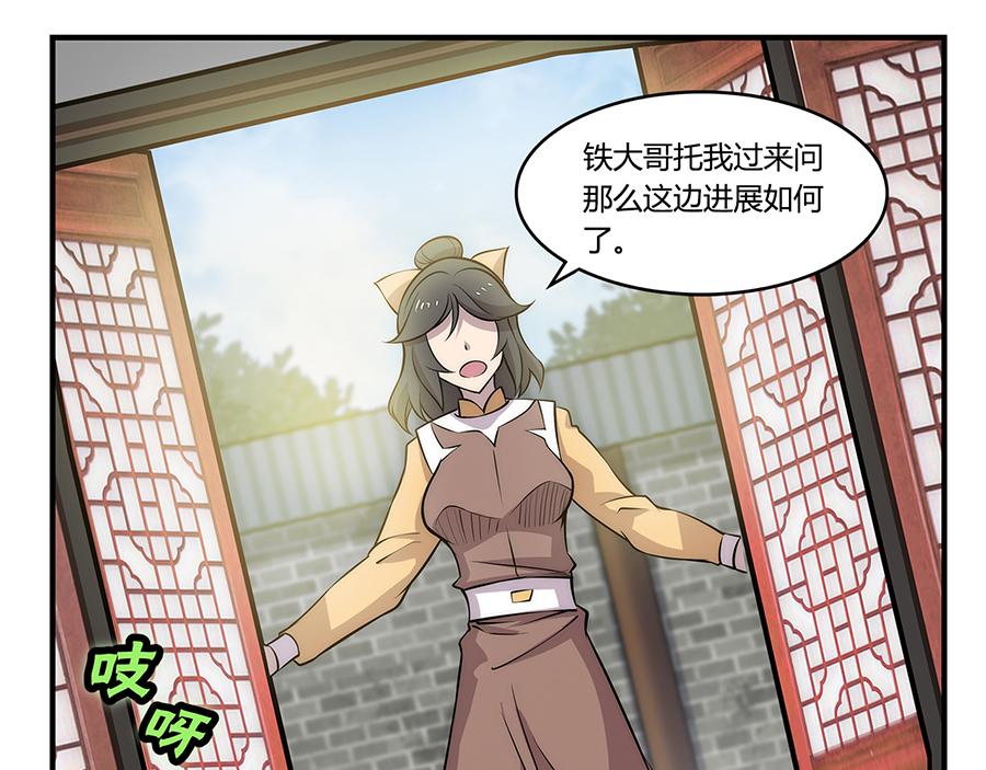 第30话138