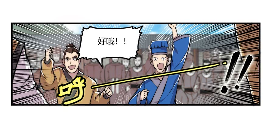第53回61