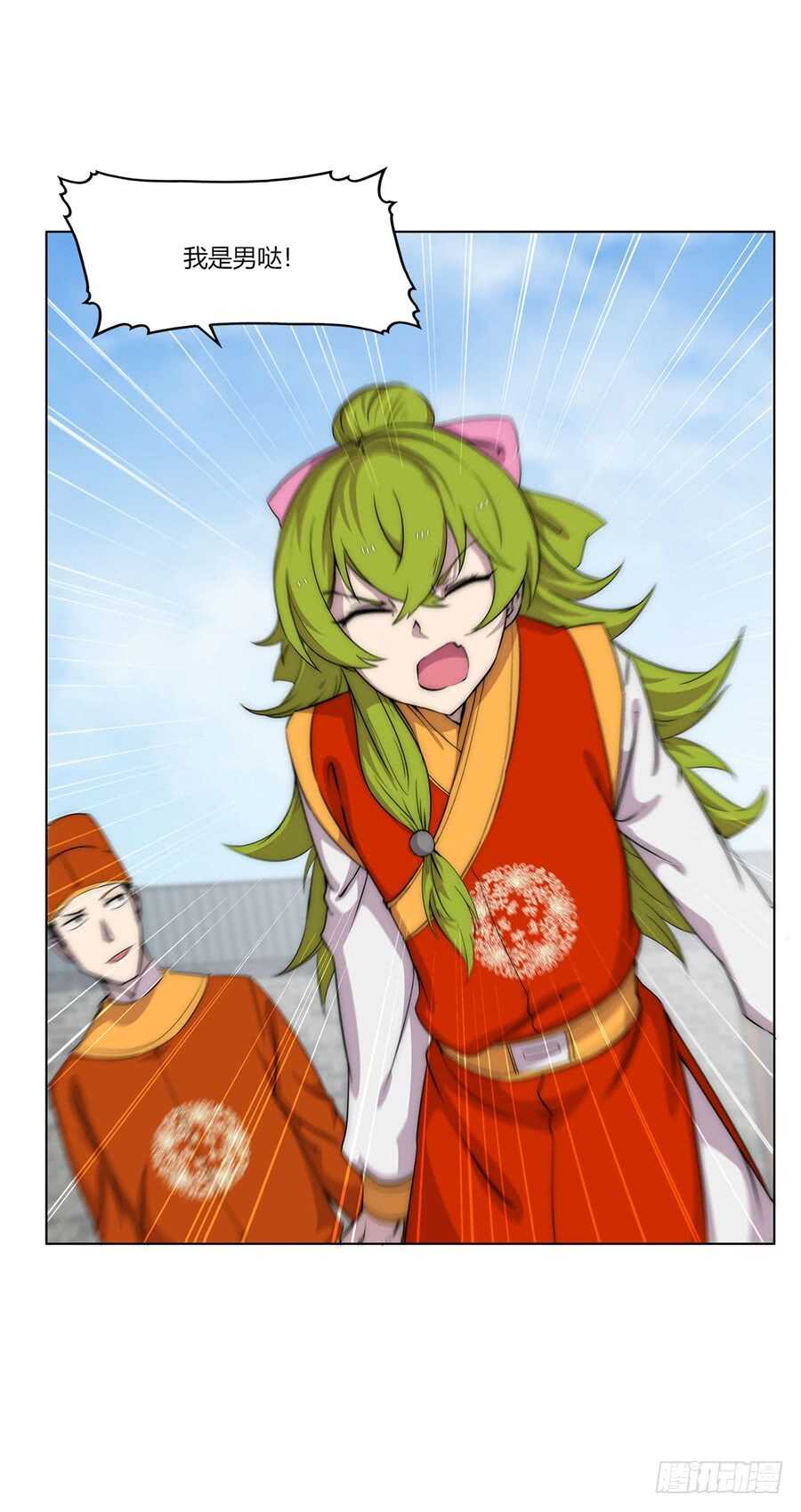 第90话22