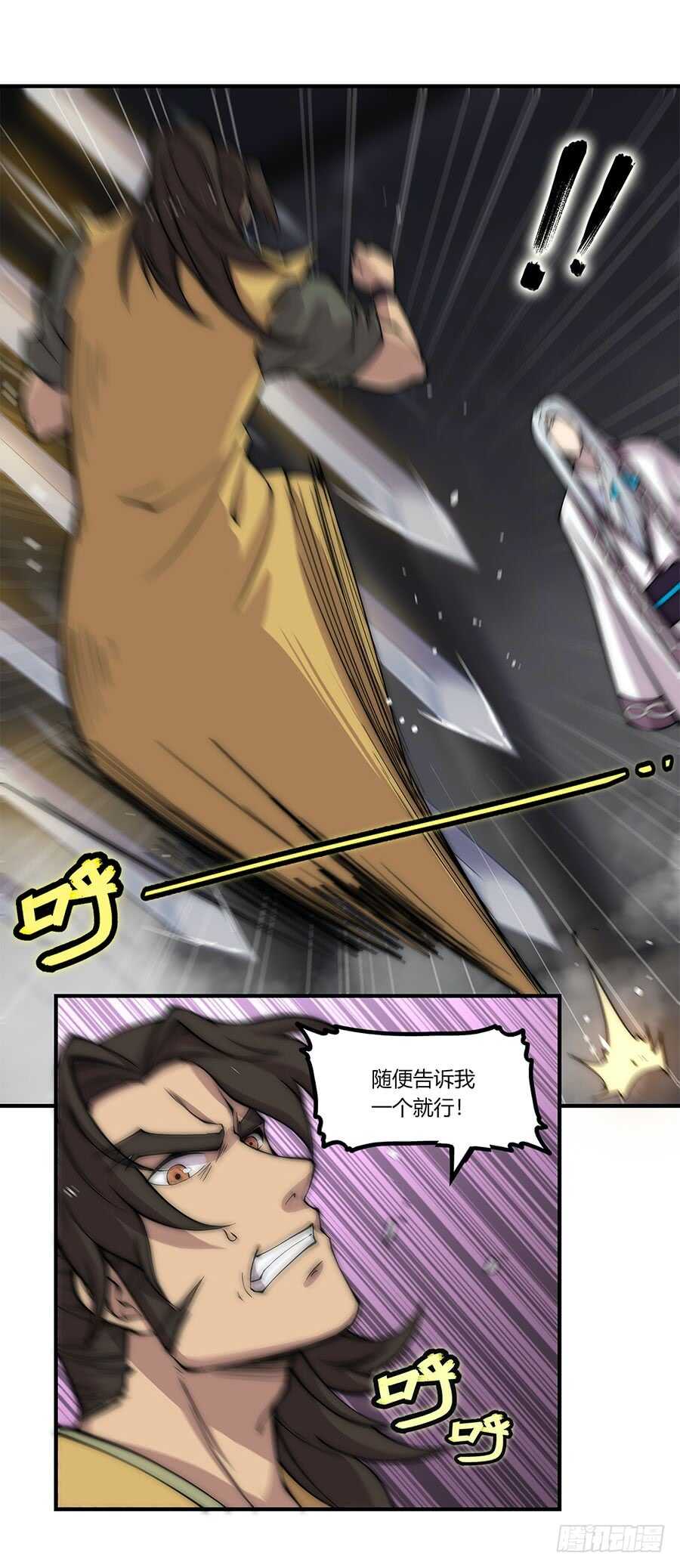 第80回35