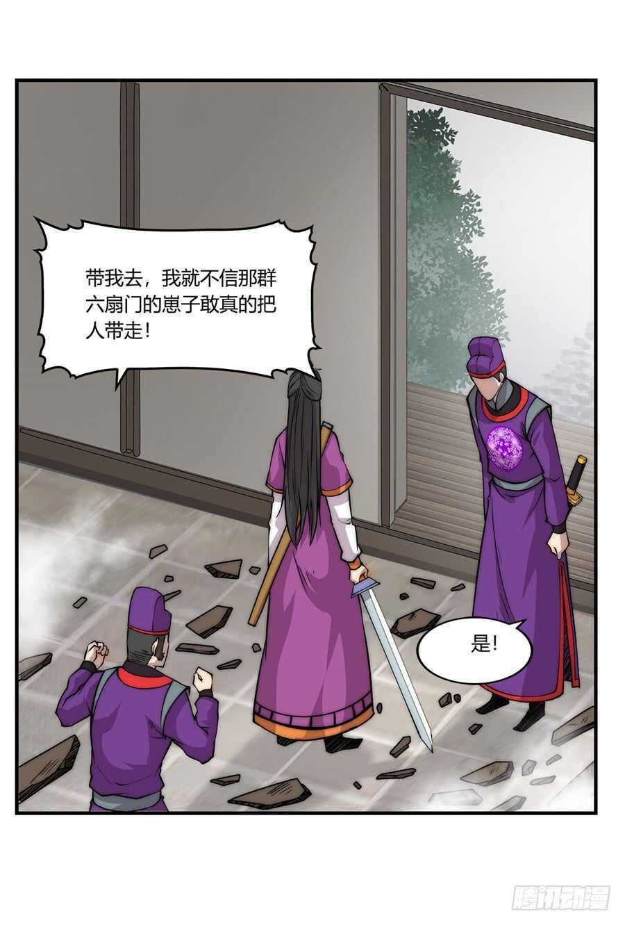 第47话64