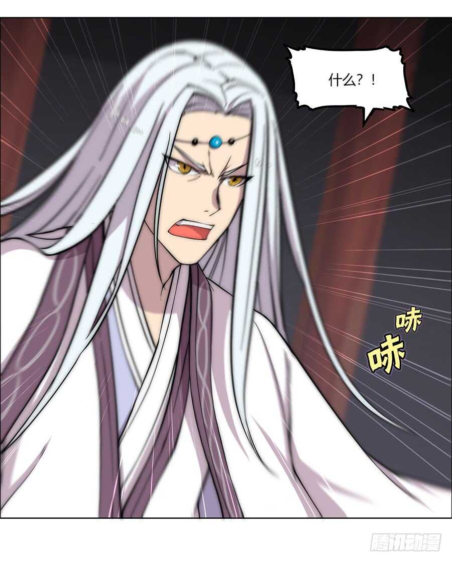 第86话39